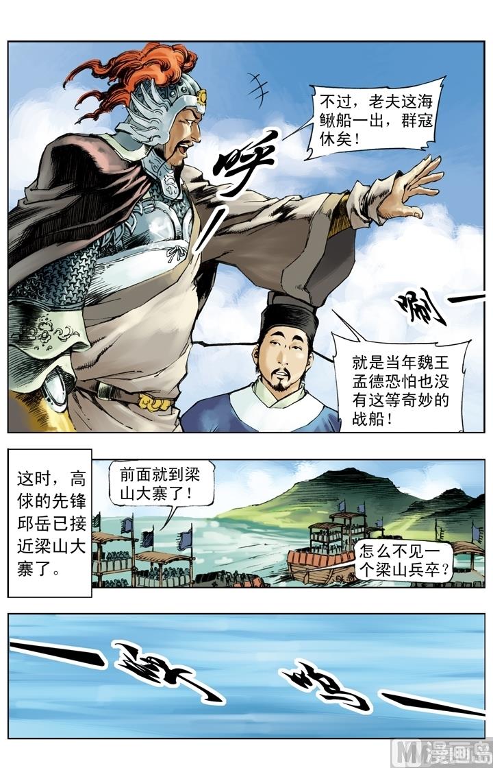第244话-第241话