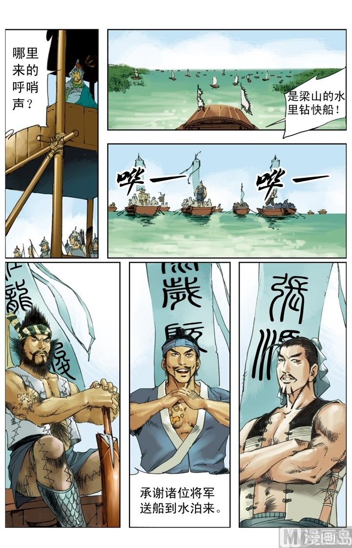 第244话-第241话