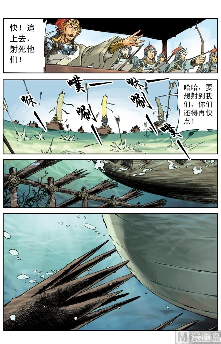 第244话-第241话