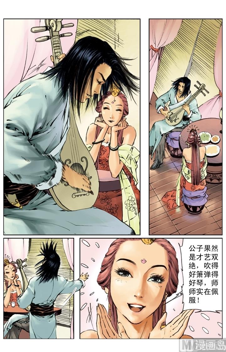 第248话-第245话