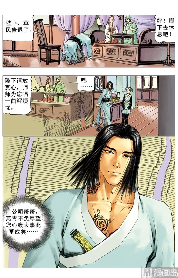 第250话-第247话