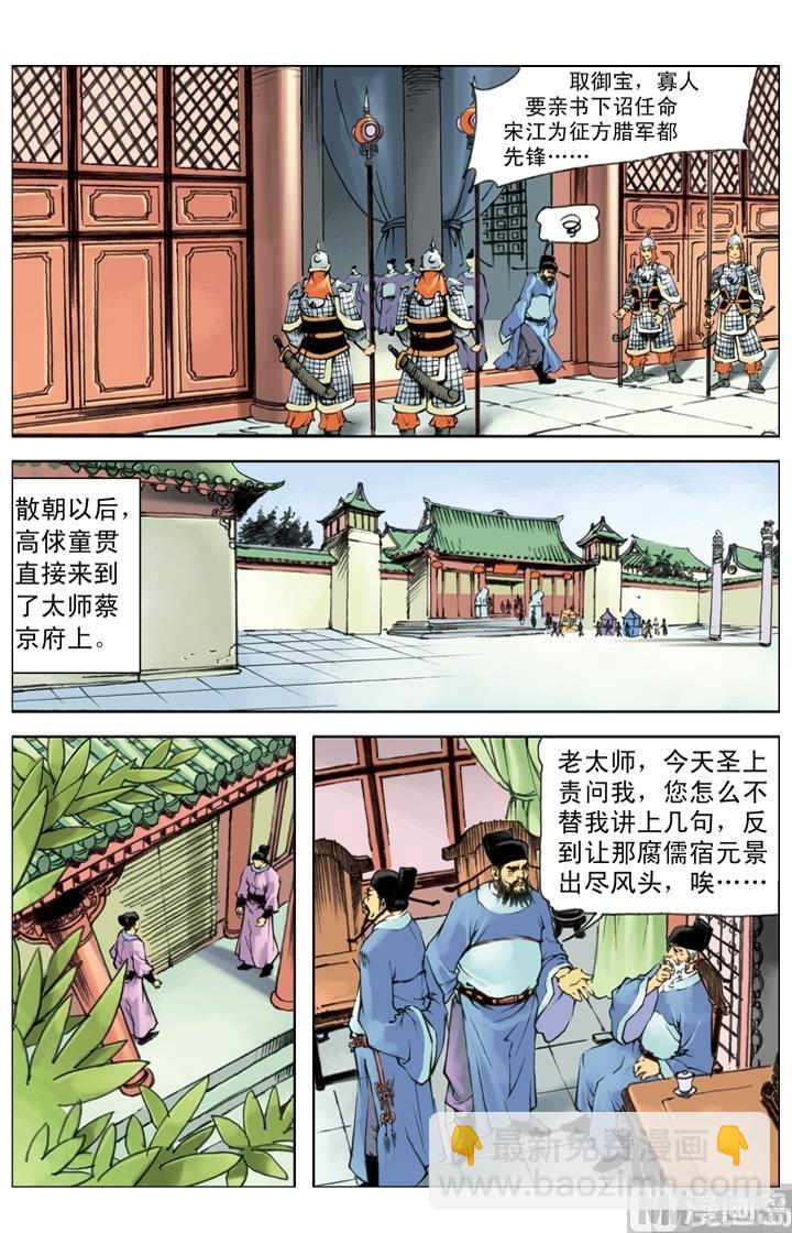 第252话-第249话