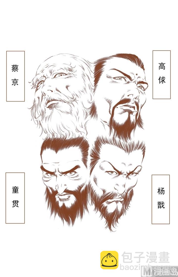 第252话-第249话