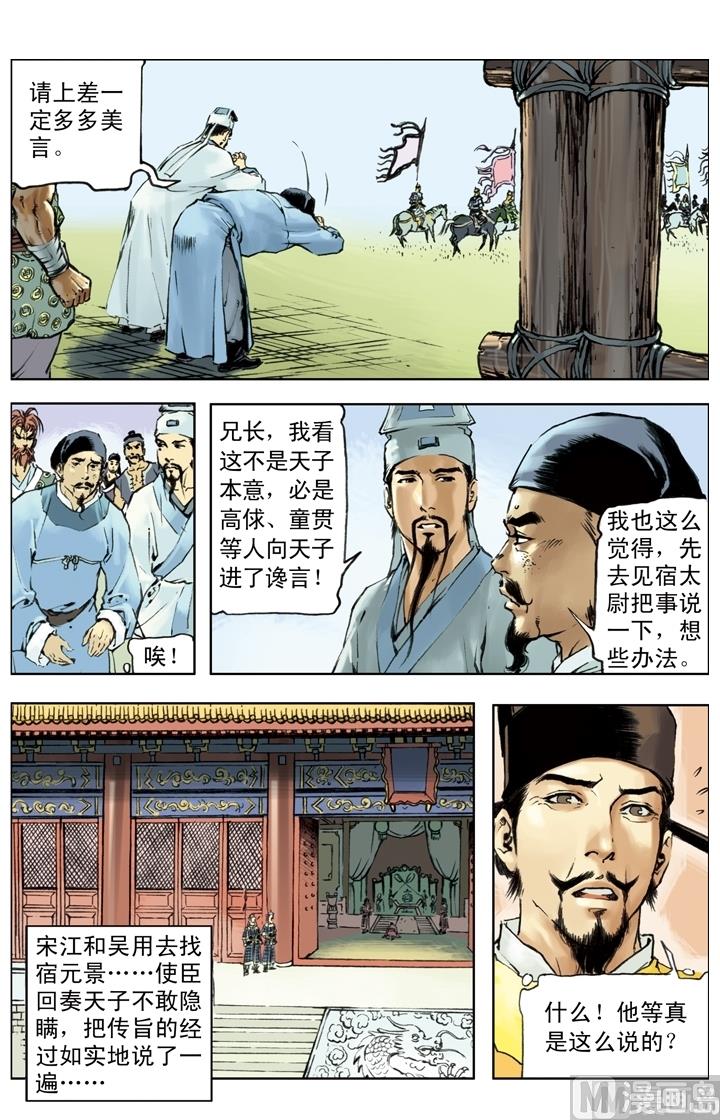 第252话-第249话