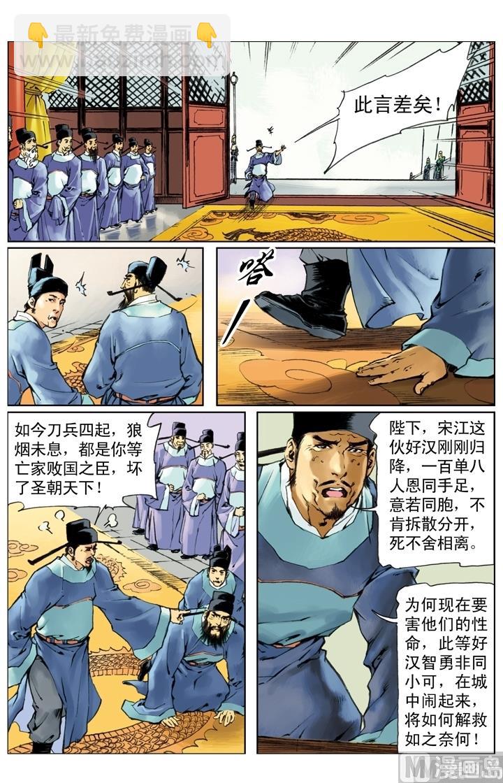 第252话-第249话