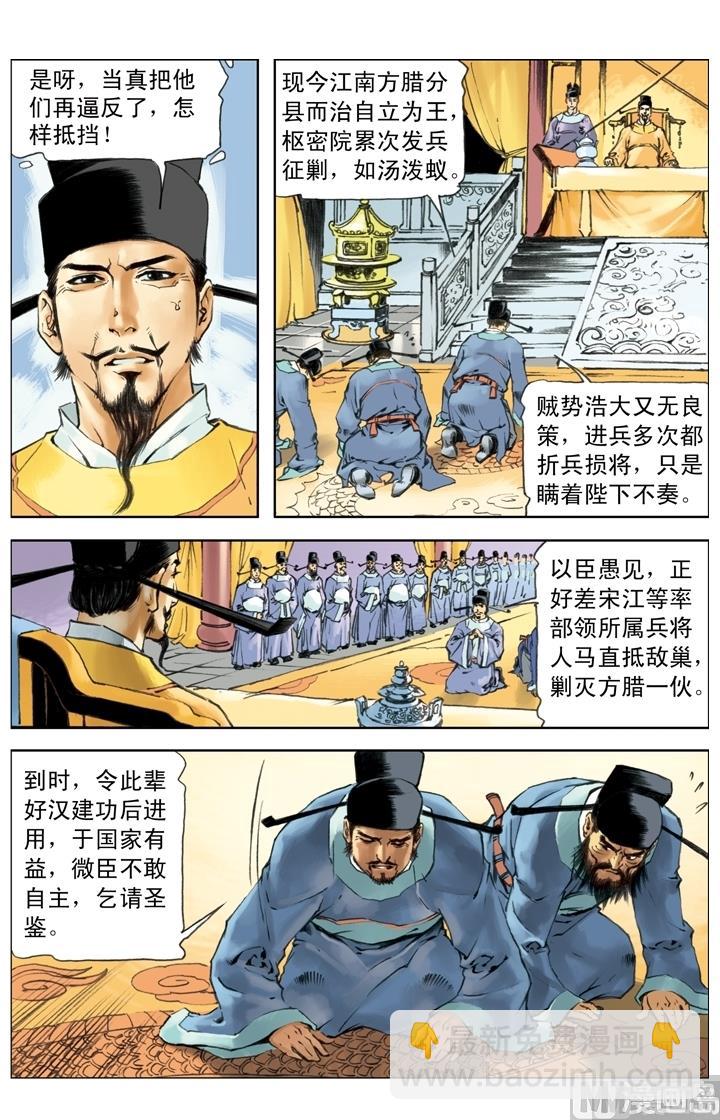 第252话-第249话