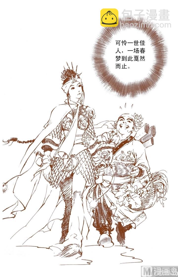 第254话-第251话