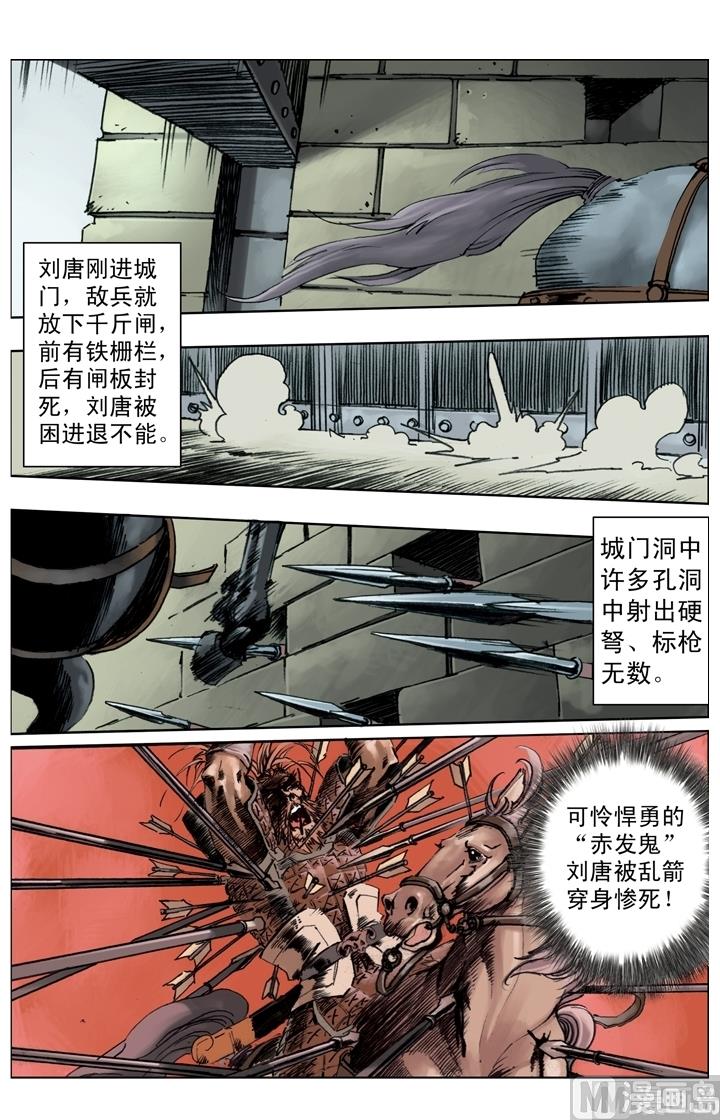 第254话-第251话