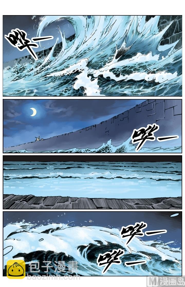 第256话-第253话