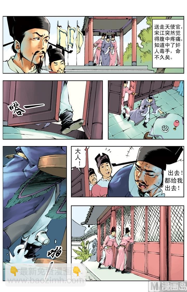 第258话-第255话