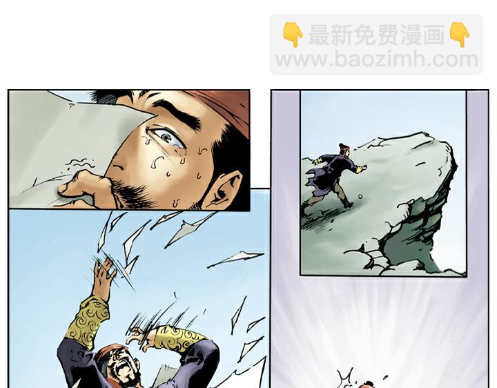第31话 生辰纲被劫(1/2)-第31话