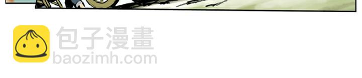 第31话 生辰纲被劫(1/2)-第31话