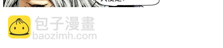 第31话 生辰纲被劫(1/2)-第31话