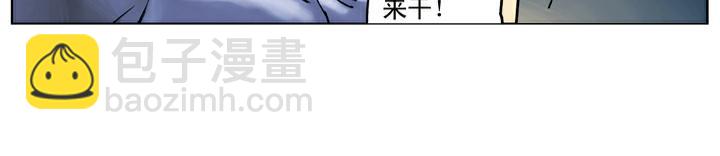 第37话 林教头为山寨之王(1/2)-第37话