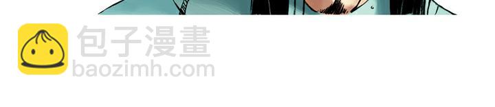 第37话 林教头为山寨之王(1/2)-第37话