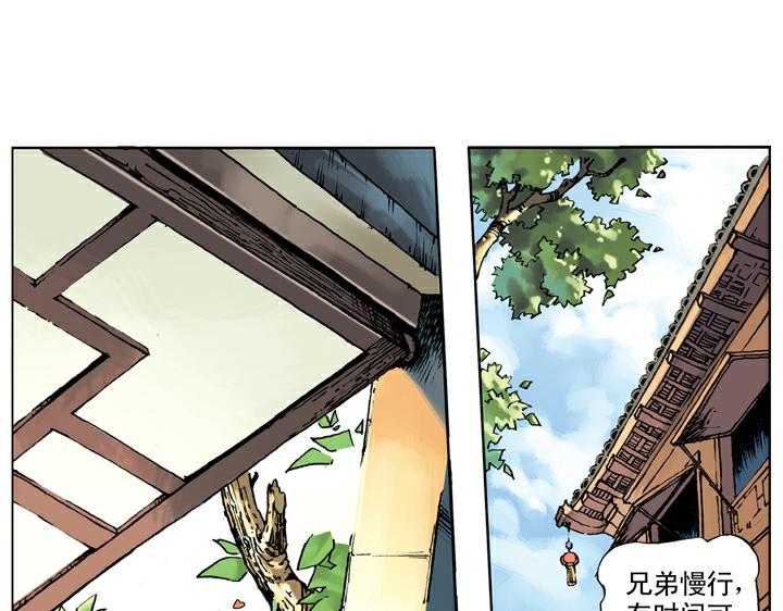 第39话 报恩(1/2)-第39话