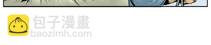 第41话 唐牛被打(1/2)-第41话