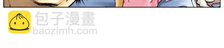 第41话 唐牛被打(1/2)-第41话