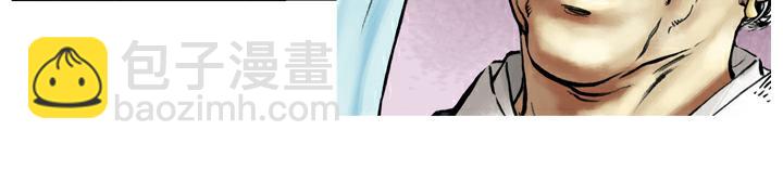 第49话 西门庆(1/2)-第49话
