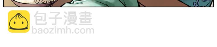 第49话 西门庆(1/2)-第49话