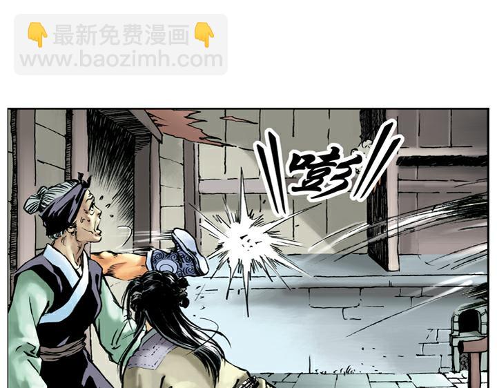 第51话 武大被毒杀(1/2)-第51话