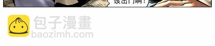 第53话 做主(1/2)-第53话
