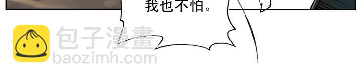 第61话 血溅鸳鸯楼(1/2)-第61话