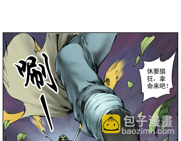 第63话 寺庙(1/2)-第63话