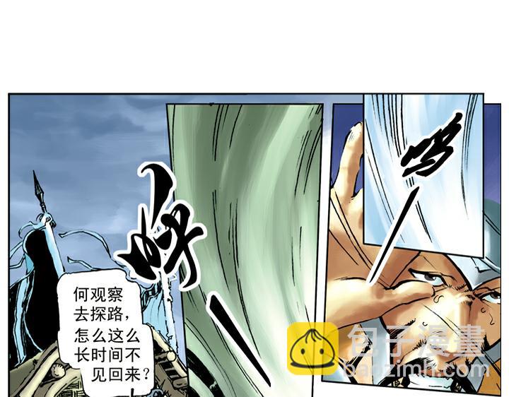 第65话 朱贵酒店-第65话