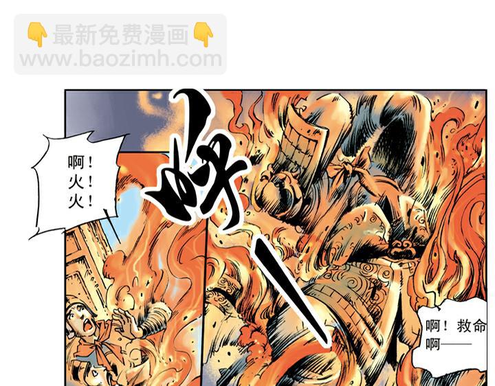 第65话 朱贵酒店-第65话