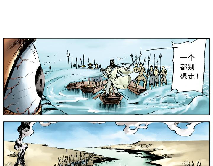 第65话 朱贵酒店-第65话