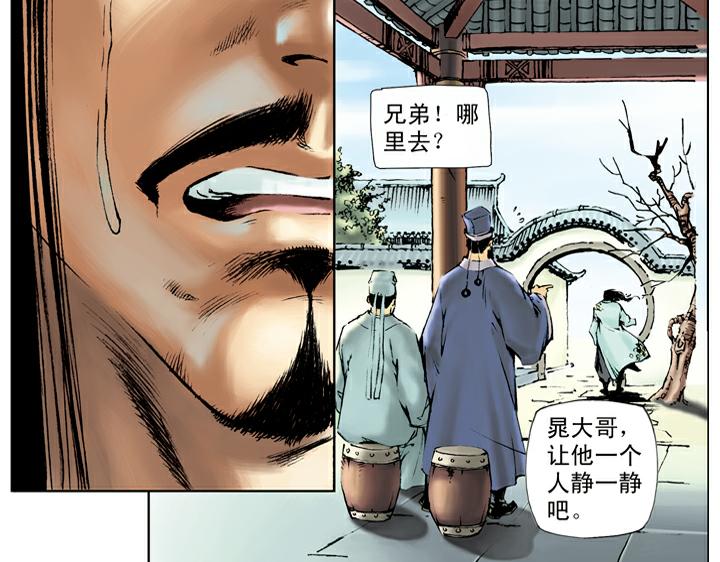 第69话 打击-第69话