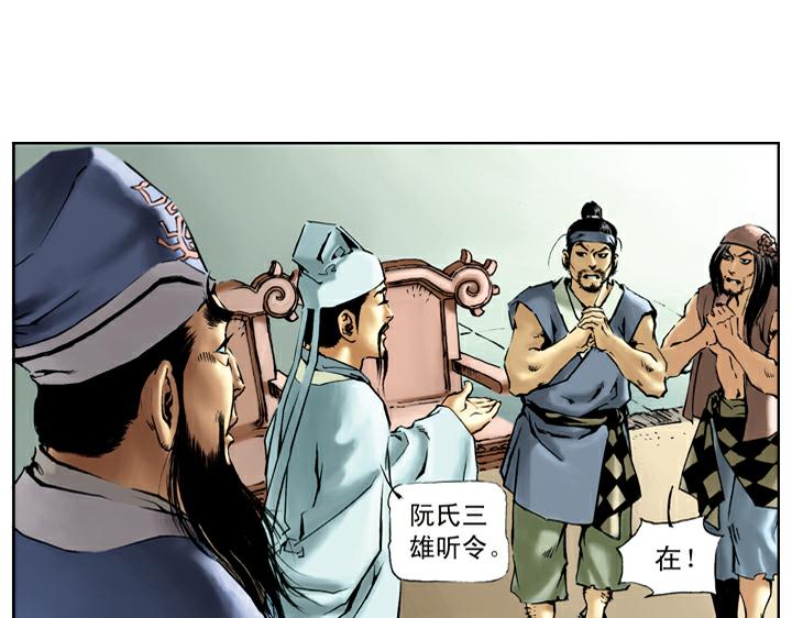 第69话 打击-第69话