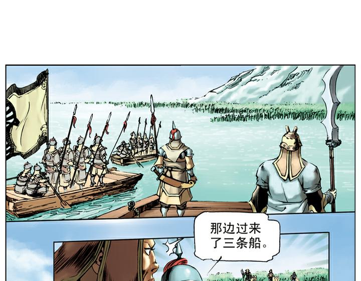 第69话 打击-第69话