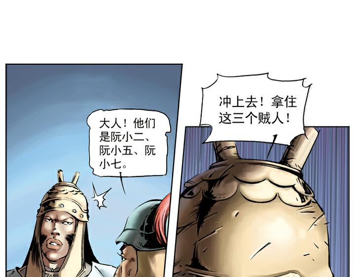 第69话 打击-第69话