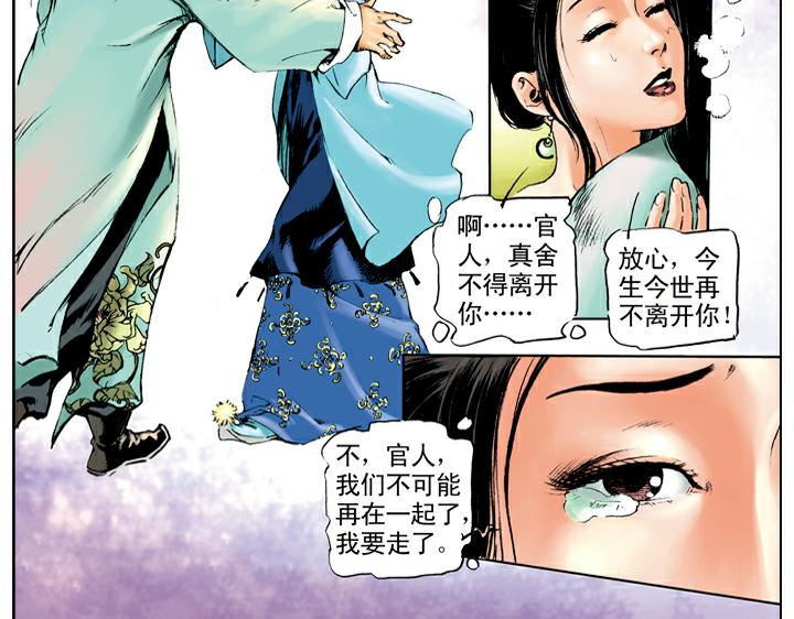 第69话 打击-第69话