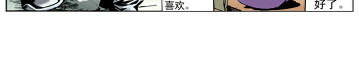 第71话 及时雨宋公明(1/2)-第71话