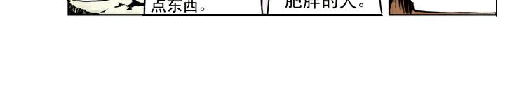 第71话 及时雨宋公明(1/2)-第71话