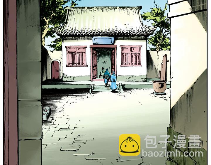 第73话 李逵(1/2)-第73话