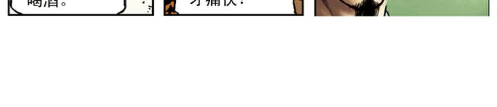 第73话 李逵(1/2)-第73话