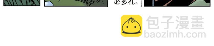 第73话 李逵(1/2)-第73话