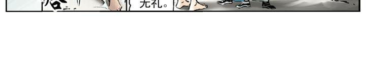 第75话 琵琶亭(1/2)-第75话