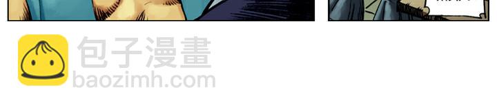 第83话 武艺高强(1/2)-第83话