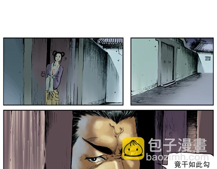 第85话 拆店(1/2)-第85话