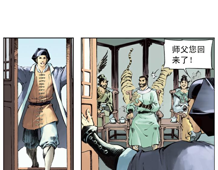 第89话 红灯信号(1/2)-第89话