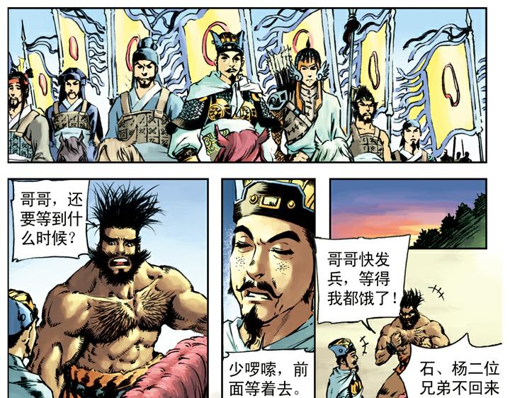 第89话 红灯信号(1/2)-第89话