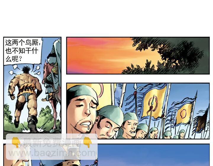 第89话 红灯信号(1/2)-第89话