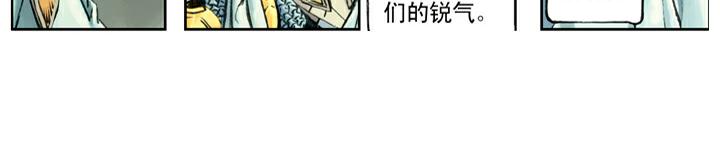 第89话 红灯信号(1/2)-第89话