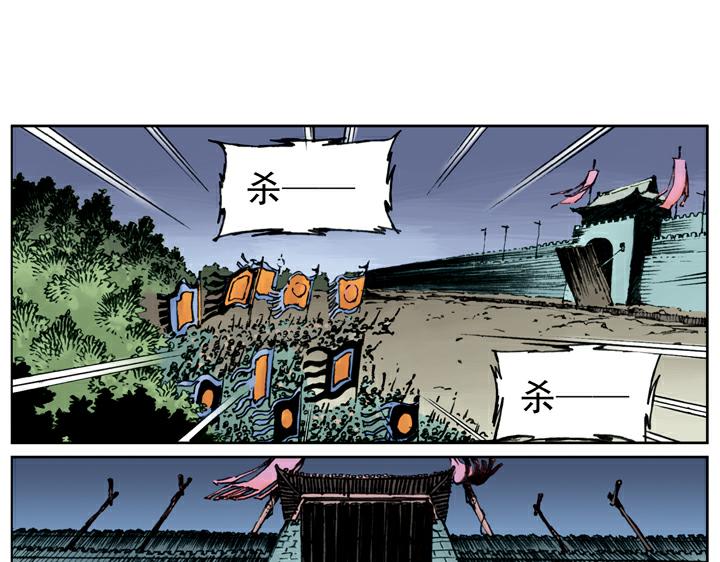 第89话 红灯信号(1/2)-第89话