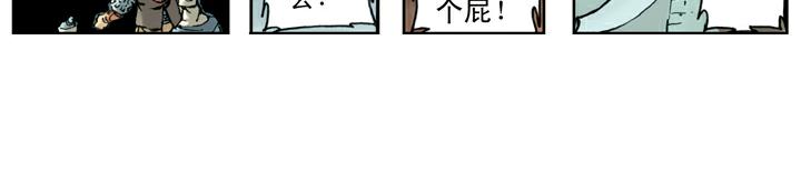 第89话 红灯信号(1/2)-第89话
